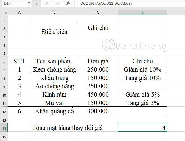 DCOUNTA 関数、Excel で空でないセルを数える関数の使用方法