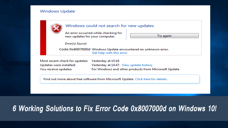 Windows 10에서 오류 0x8007000d를 수정하는 6가지 작업 솔루션!