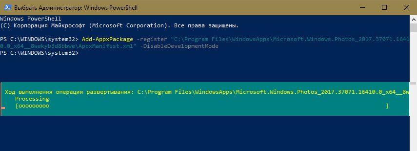 Cara Memperbaiki Kode Kesalahan Windows Store 0x8024500C