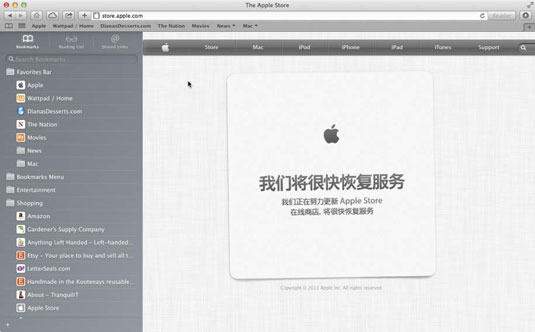 Macでブックマークを使用する方法