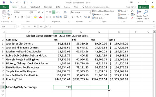 如何在 Excel 2016 中使用自動填充複製公式