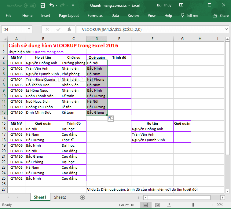 Word 2016 전체 가이드(3부): 기본 텍스트 조작에 익숙해지기