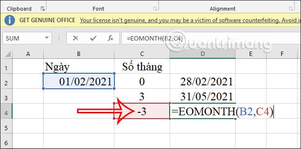 Excel EOMONTH関数、EOMONTH関数の使い方