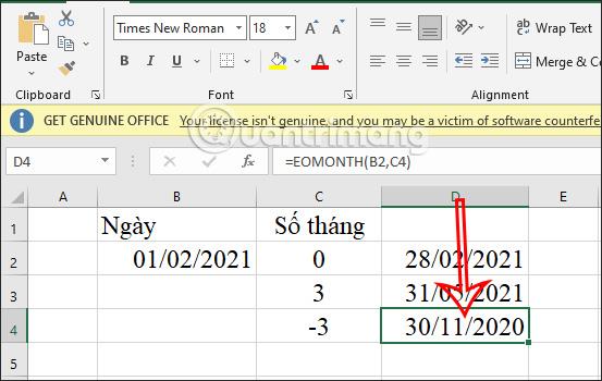 Excel EOMONTH関数、EOMONTH関数の使い方