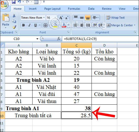 SUBTOTAL 函數：公式以及如何在 Excel 中使用 SUBTOTAL 函數