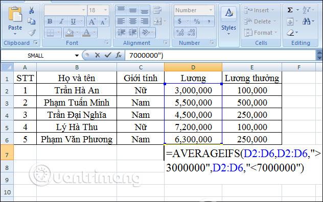 Excel의 AVERAGEIFS 함수: 여러 조건을 기반으로 평균을 계산하는 방법