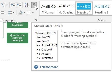 Word 2016 完全ガイド (パート 12): ページを分割してセクションを分割する方法