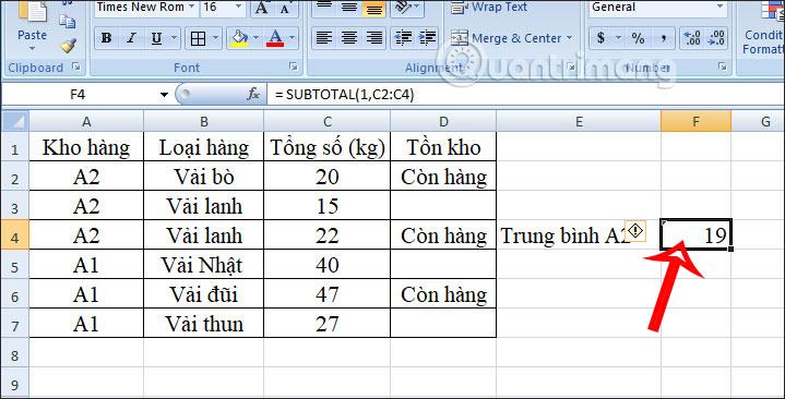 SUBTOTAL 函數：公式以及如何在 Excel 中使用 SUBTOTAL 函數