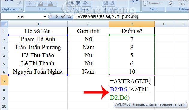 كيفية استخدام الدالة AVERAGEIF في Excel