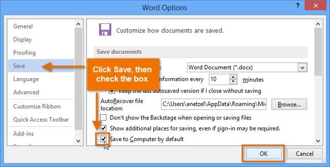Word 2013 完整指南（第 3 部分）：如何儲存和共用文檔